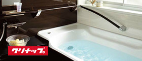 クリナップ AQULIA-BATH(1616型:1坪)